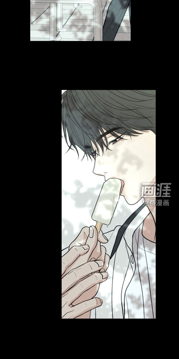 模糊的边缘 第189话 第3页