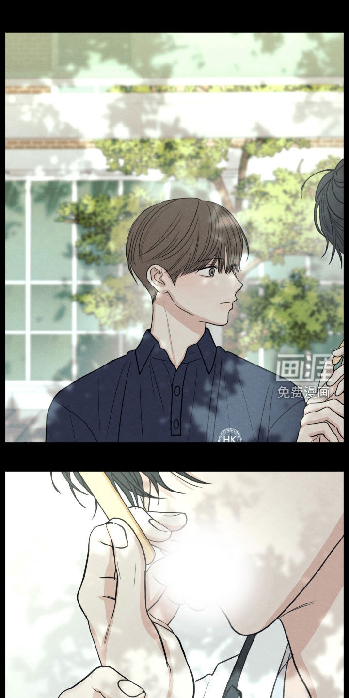 模糊的边缘 第189话 第4页