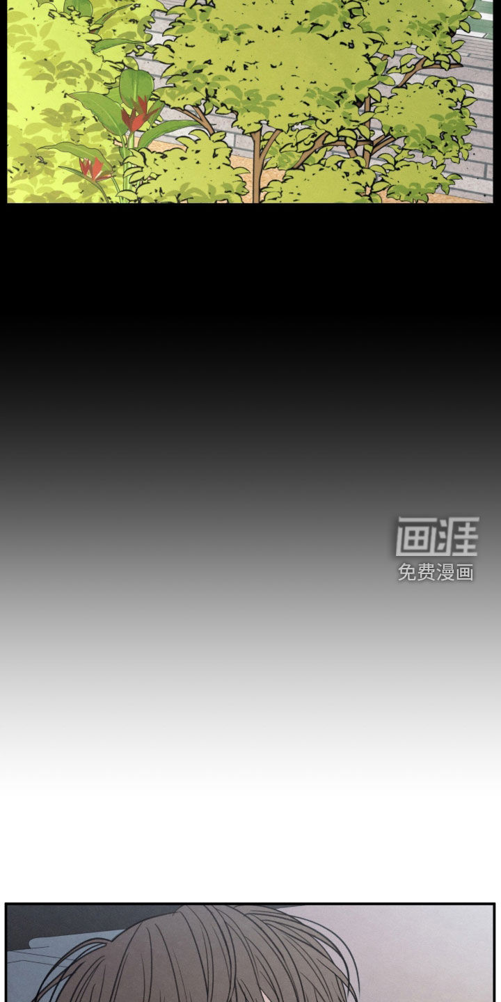 模糊的边缘 第189话 第7页