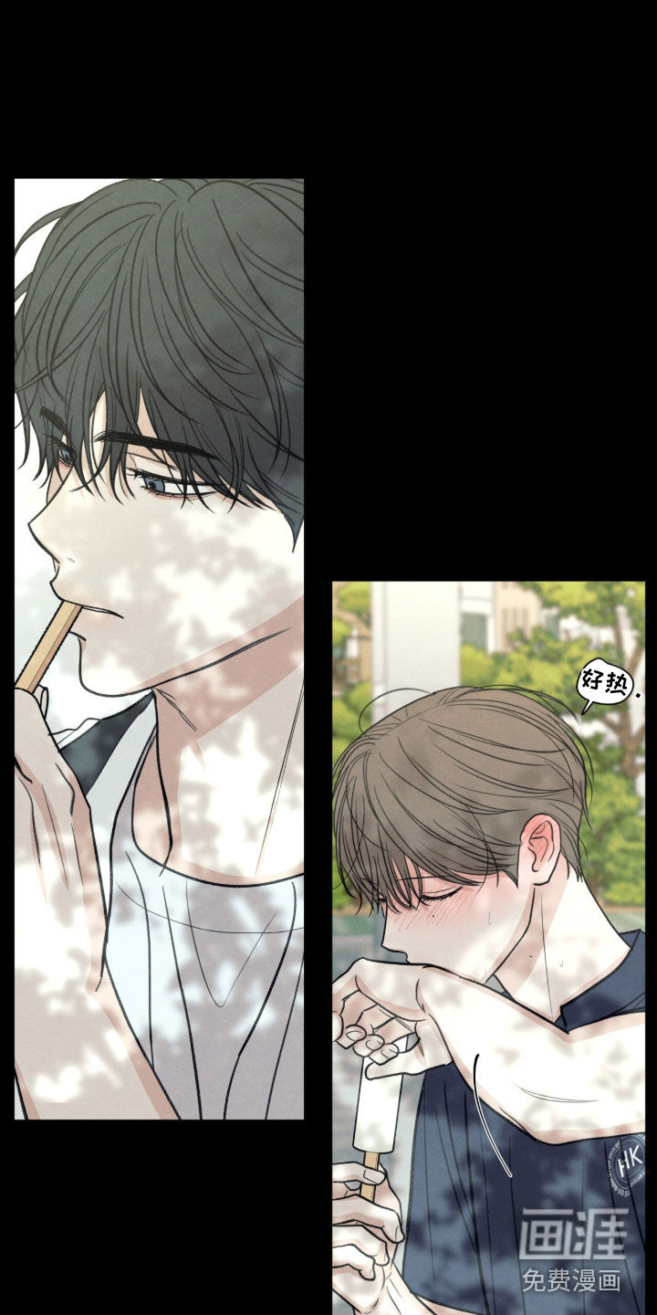 模糊的边缘 第188话 第22页