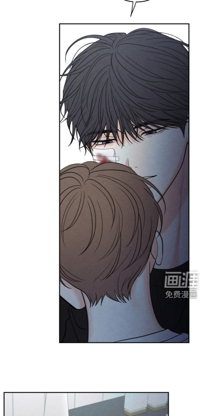 模糊的边缘 第193话 第20页
