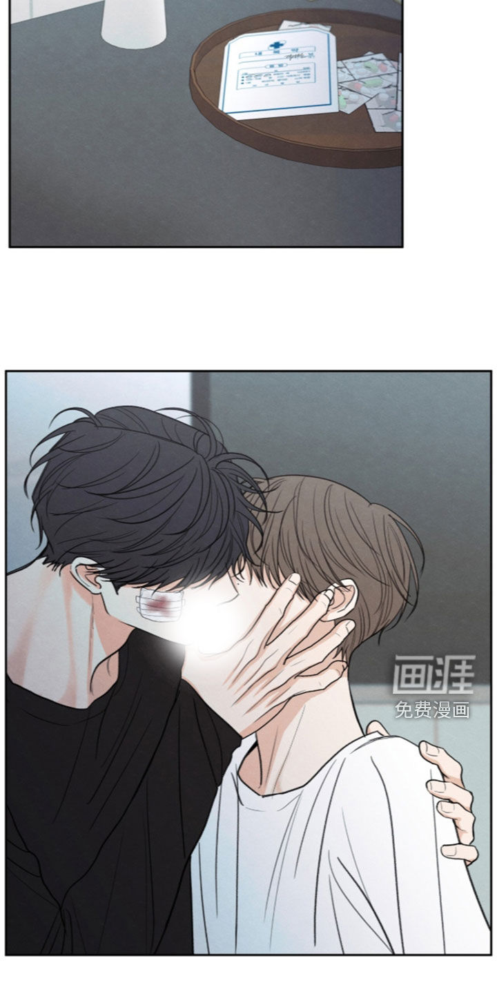 模糊的边缘 第193话 第21页