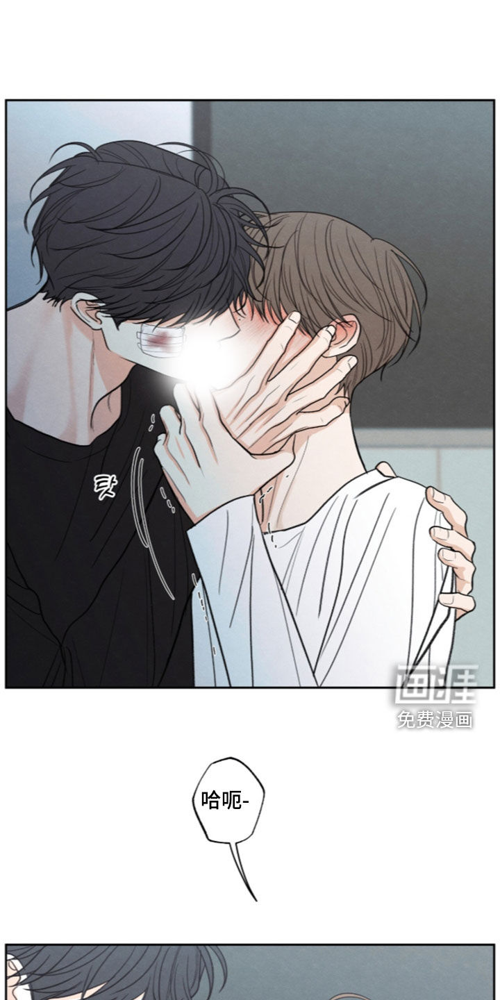 模糊的边缘 第193话 第22页