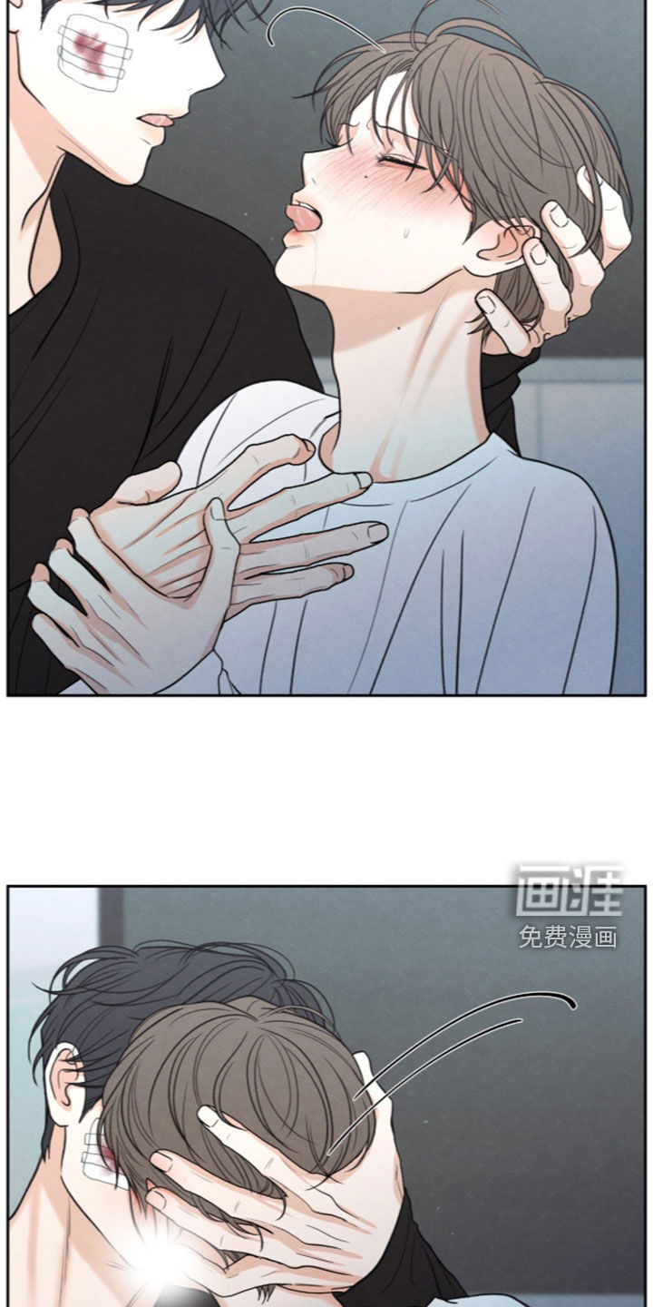 模糊的边缘 第193话 第23页