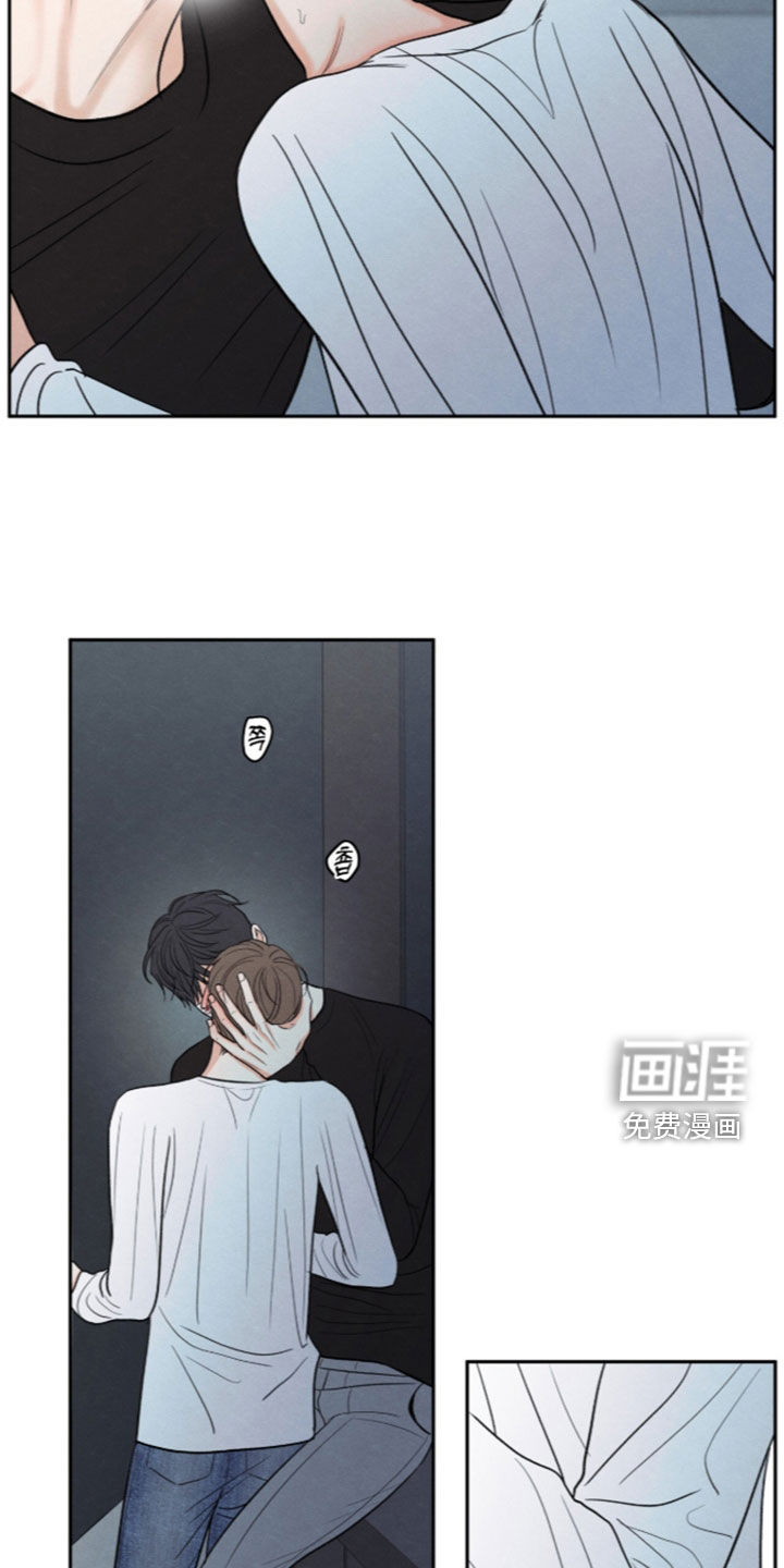 模糊的边缘 第193话 第24页