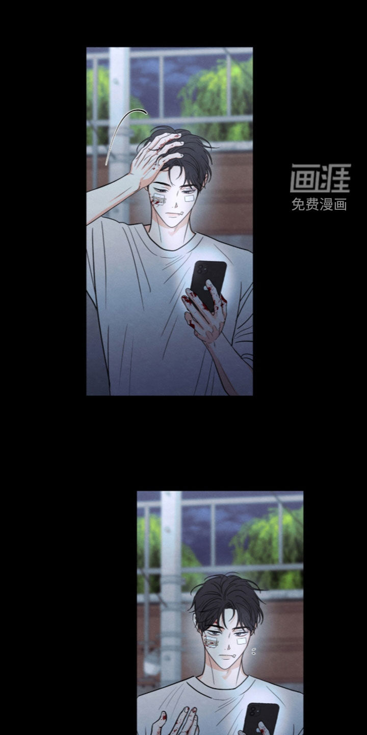 模糊的边缘 第192话 第19页