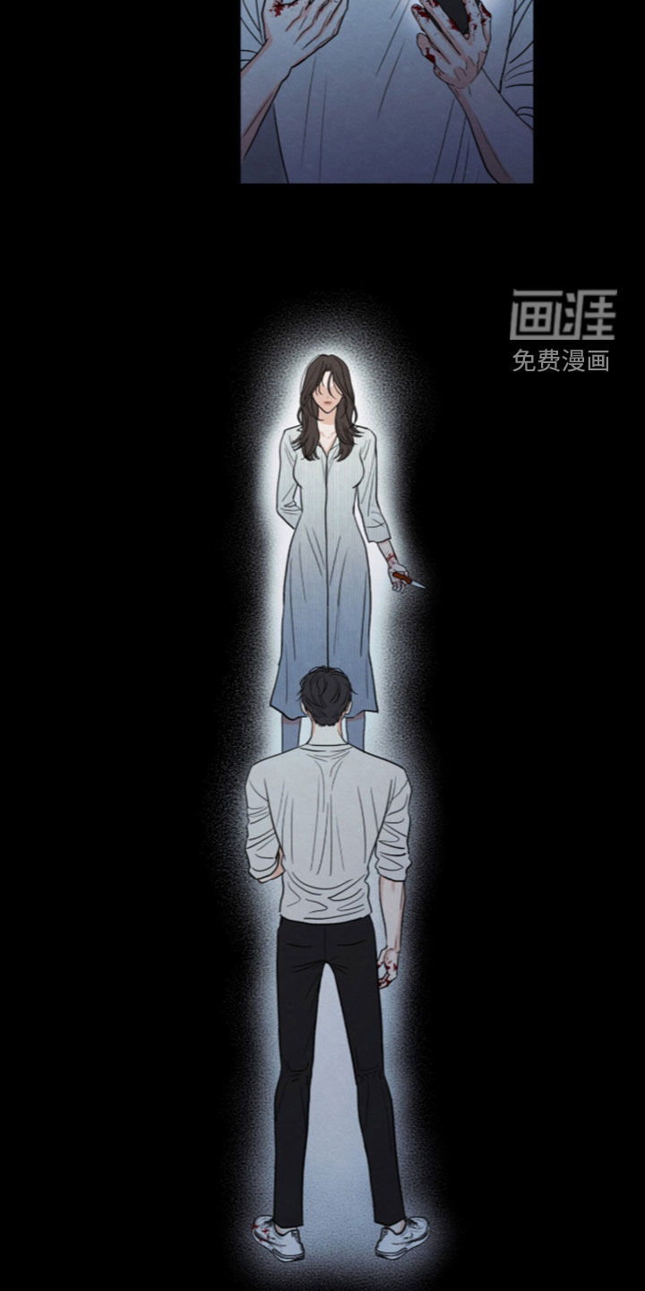 模糊的边缘 第192话 第20页