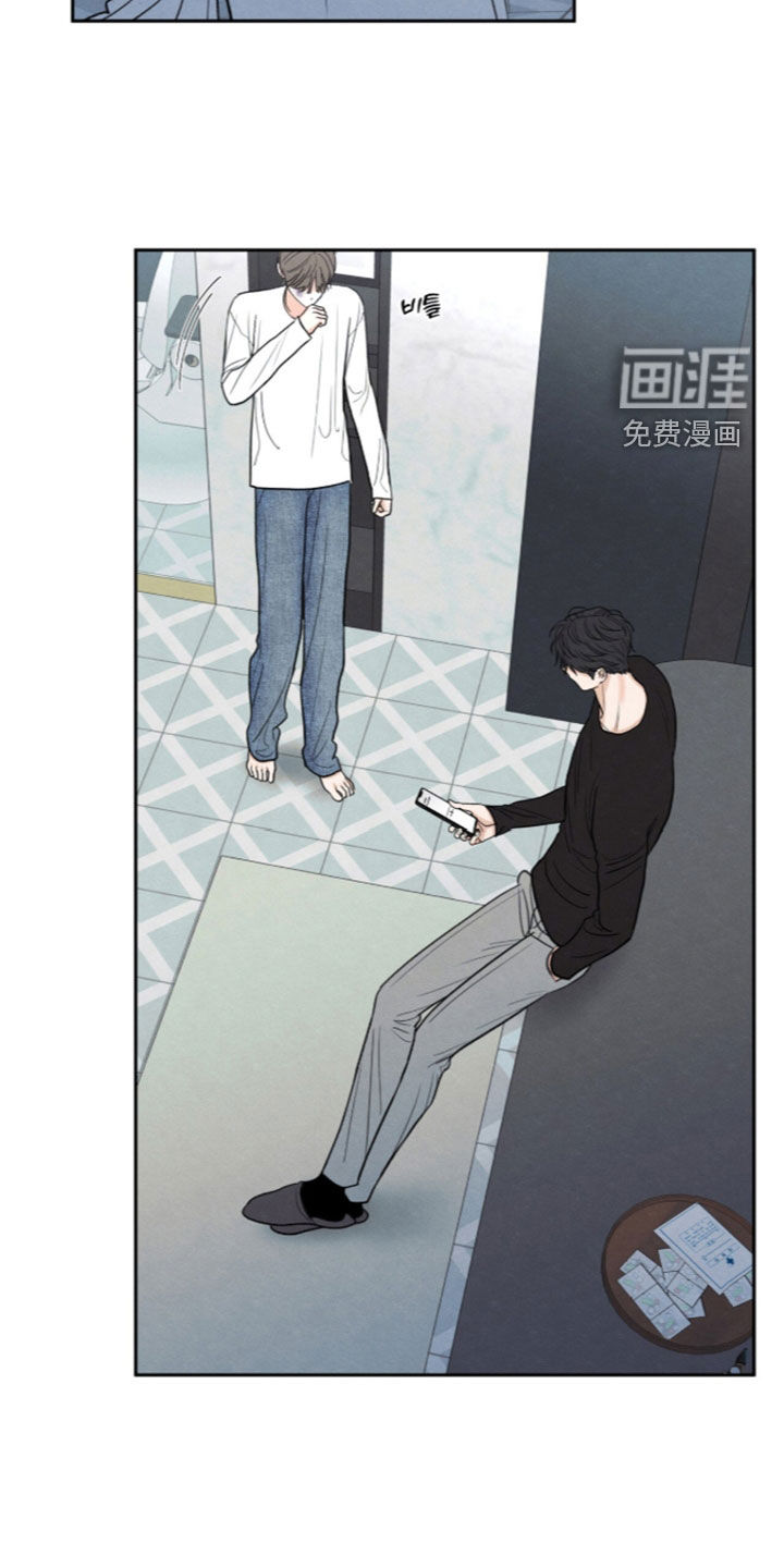 模糊的边缘 第192话 第24页