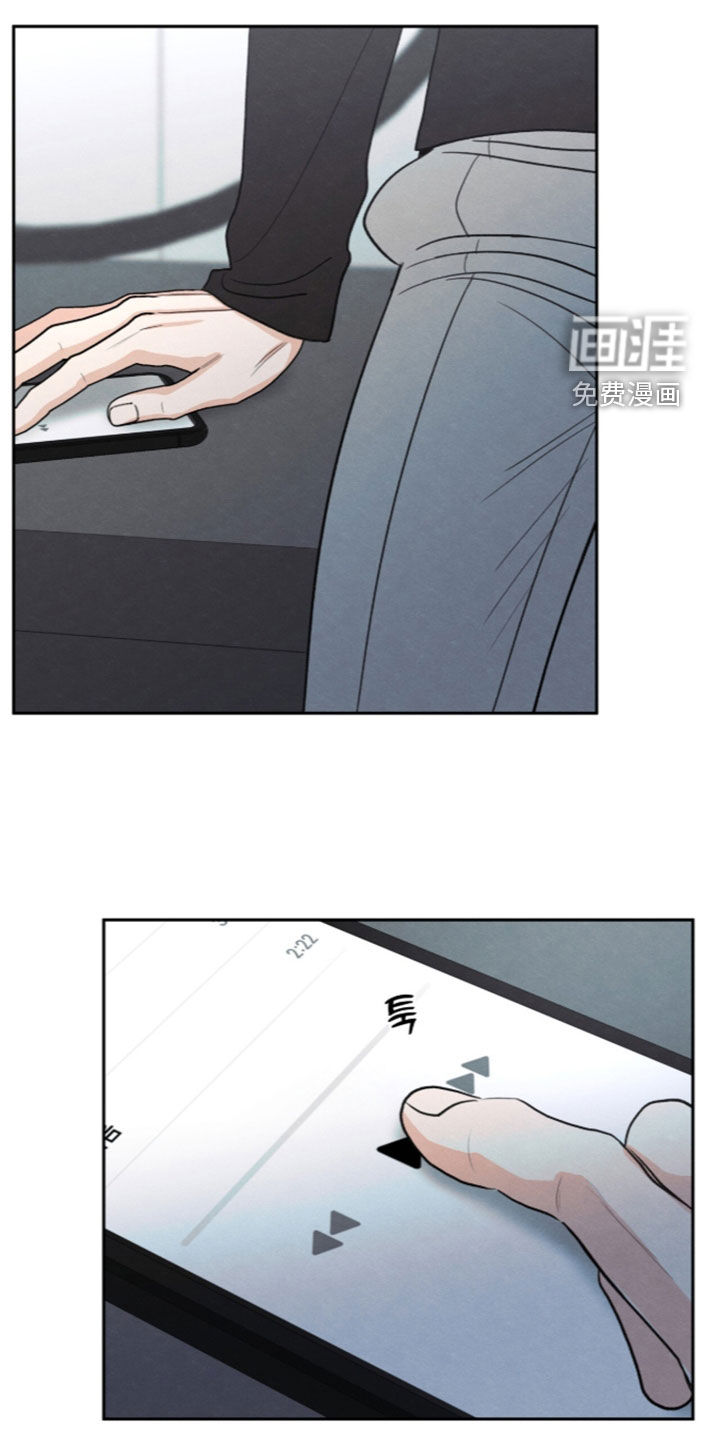 模糊的边缘 第192话 第25页
