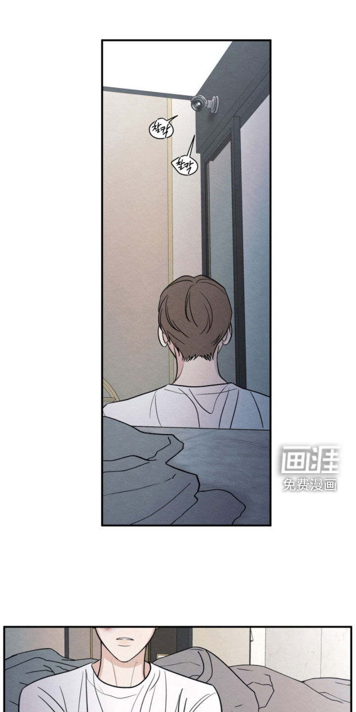 模糊的边缘 第191话 第1页