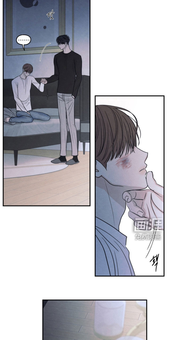 模糊的边缘 第191话 第21页