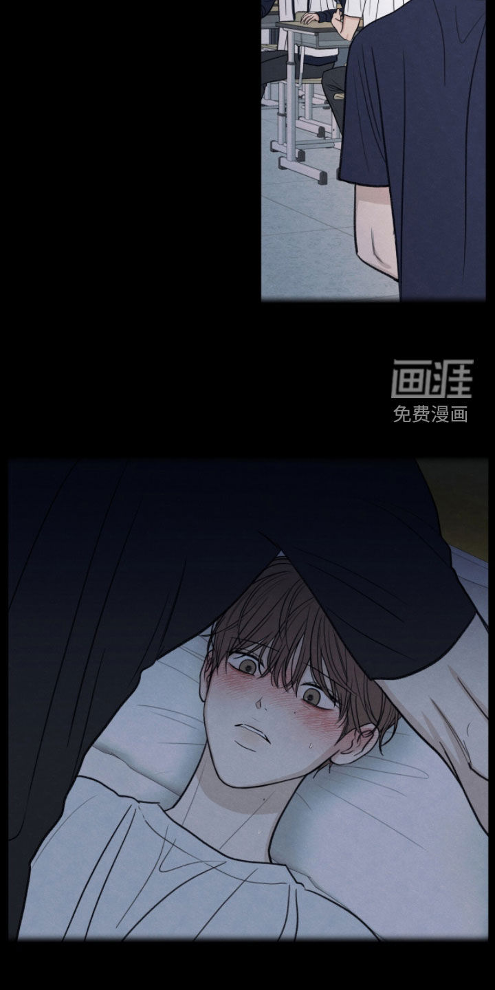 模糊的边缘 第190话 第21页