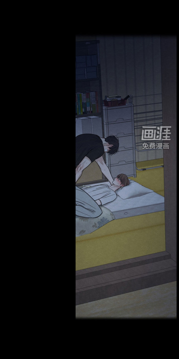 模糊的边缘 第190话 第22页