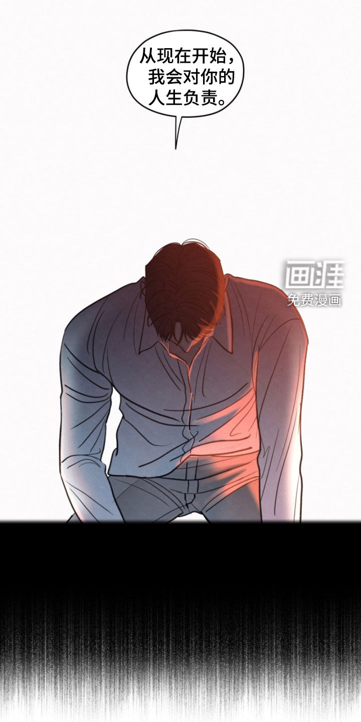 模糊的边缘 第190话 第25页
