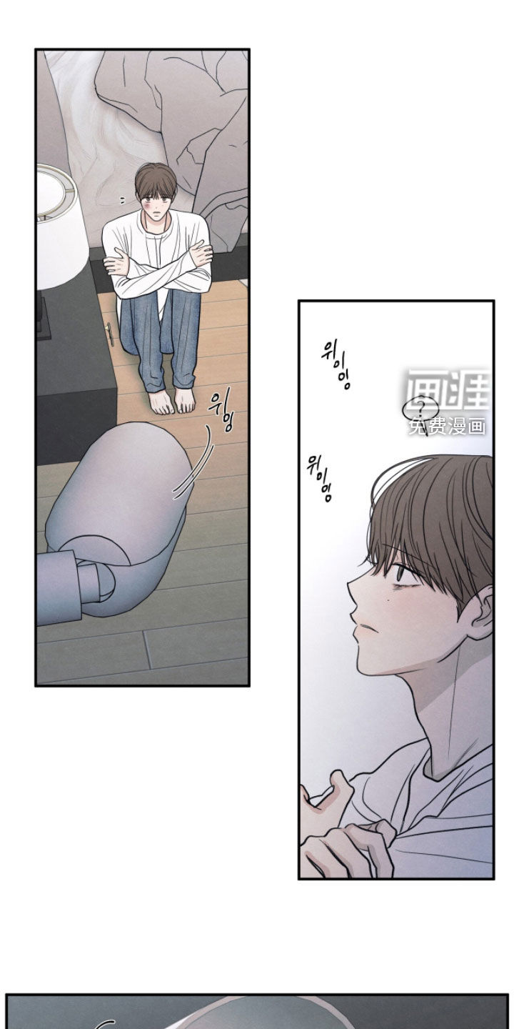 模糊的边缘 第190话 第27页