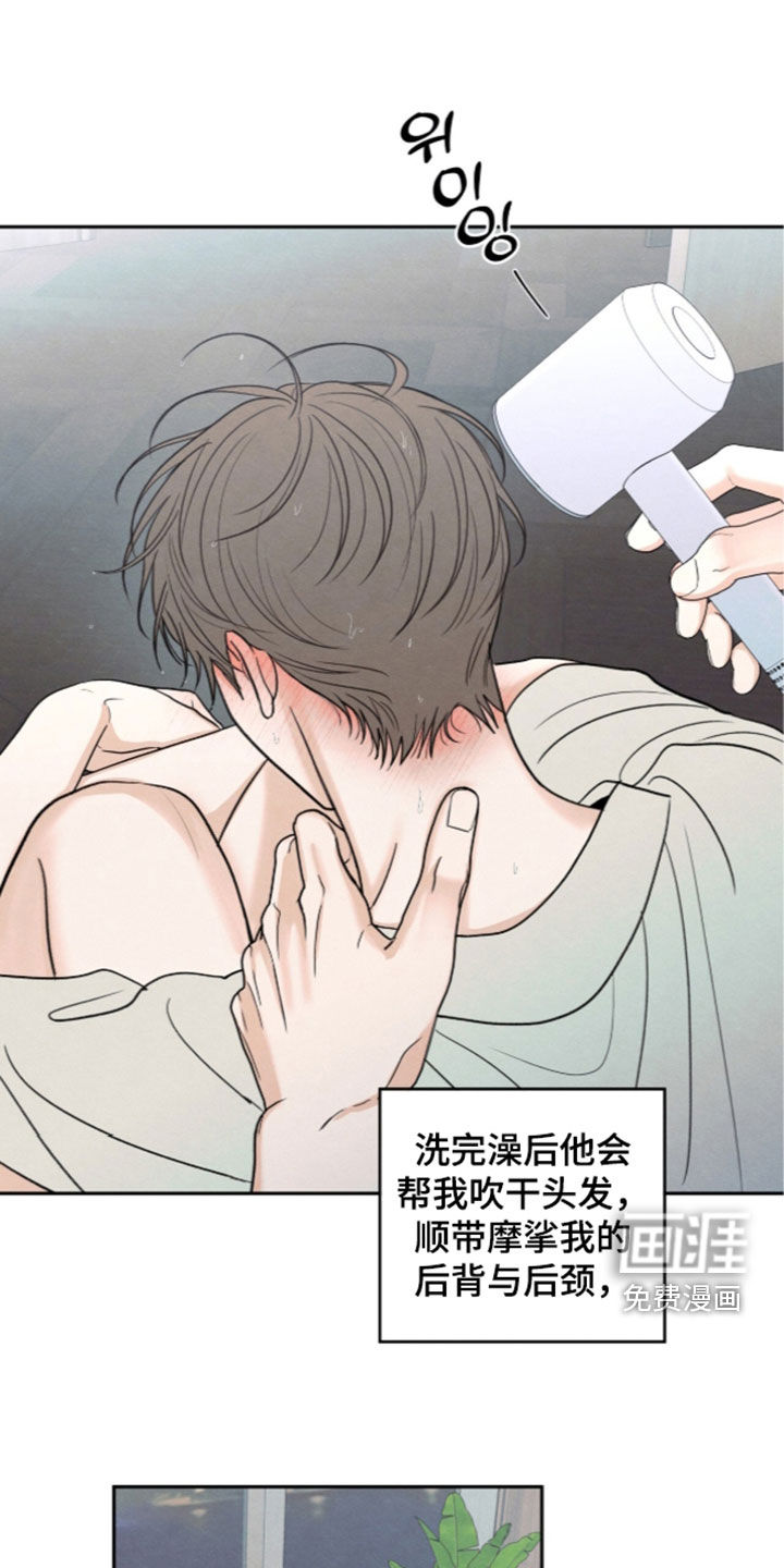 模糊的边缘 第201话 第1页