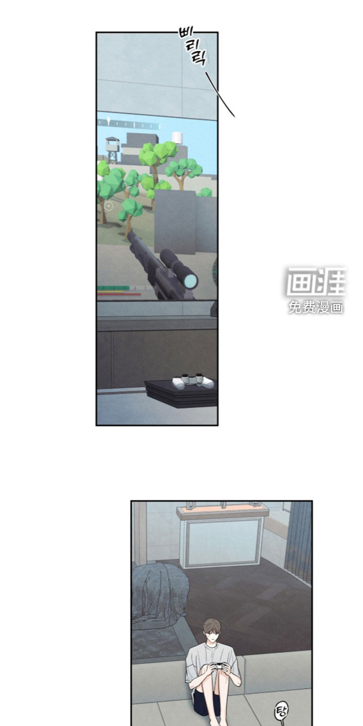 模糊的边缘 第200话 第1页