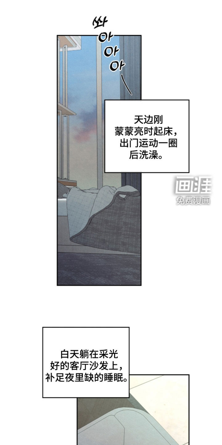 模糊的边缘 第199话 第1页