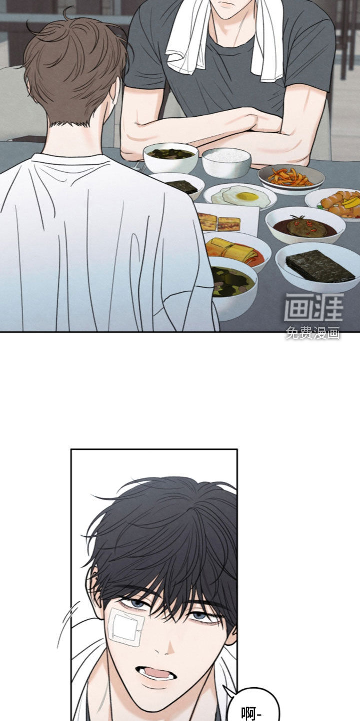 模糊的边缘 第199话 第18页