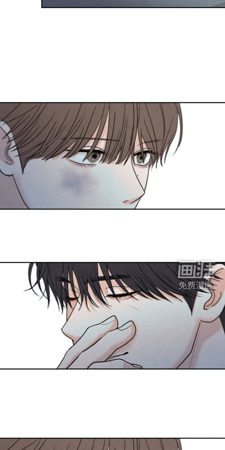 模糊的边缘 第199话 第26页