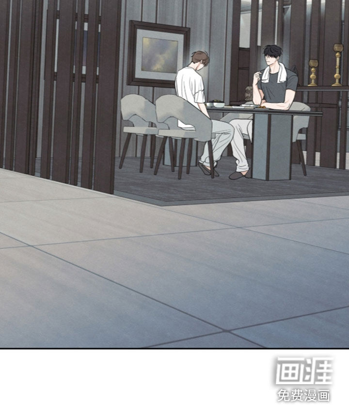 模糊的边缘 第199话 第28页