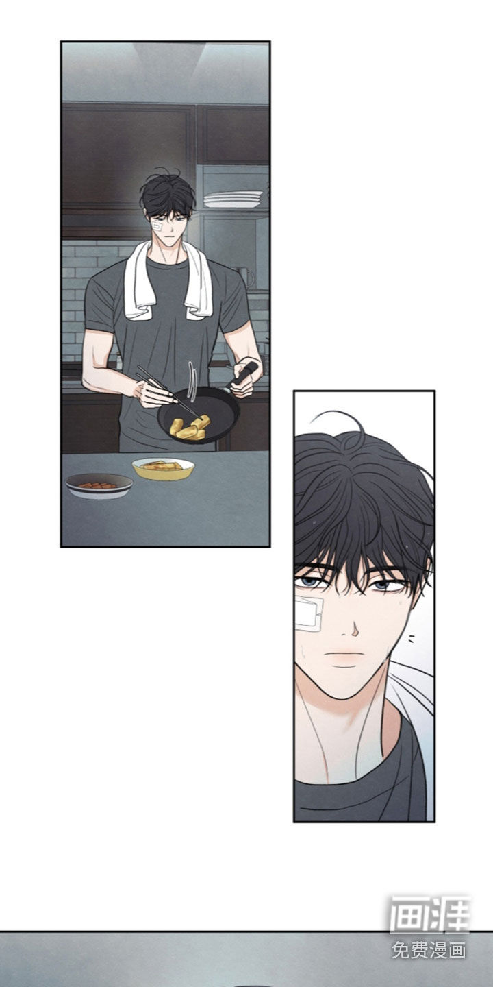 模糊的边缘 第198话 第25页