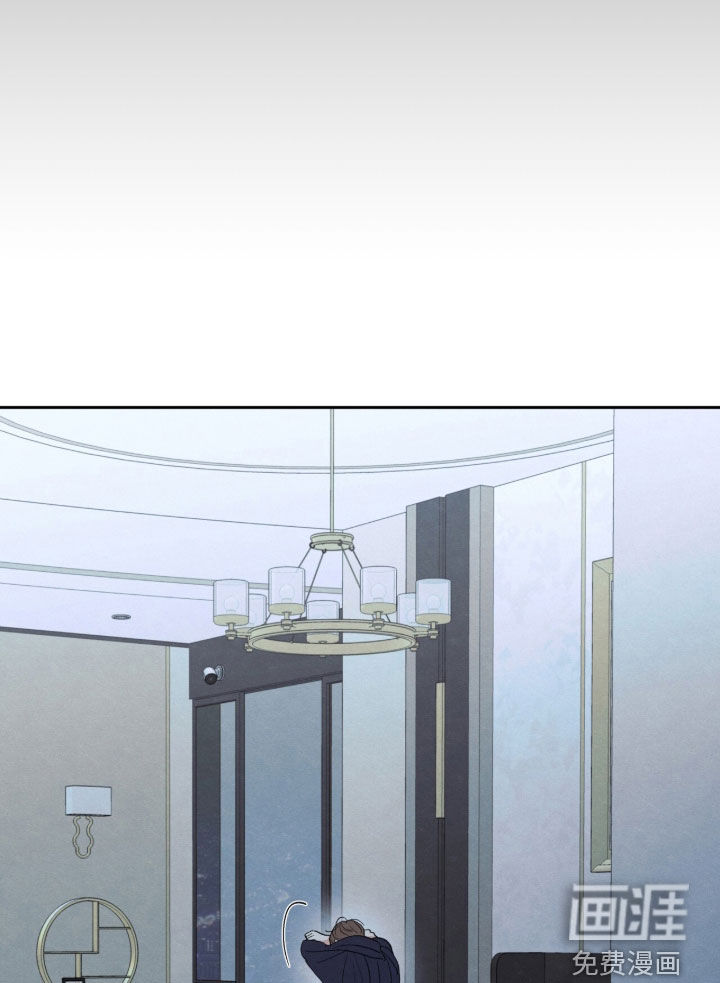 模糊的边缘 第197话 第9页