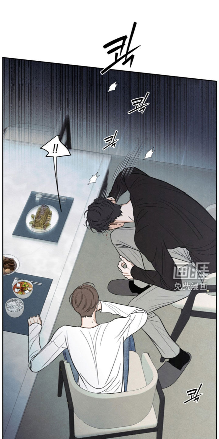 模糊的边缘 第195话 第1页