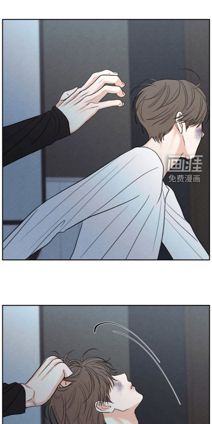 模糊的边缘 第195话 第26页