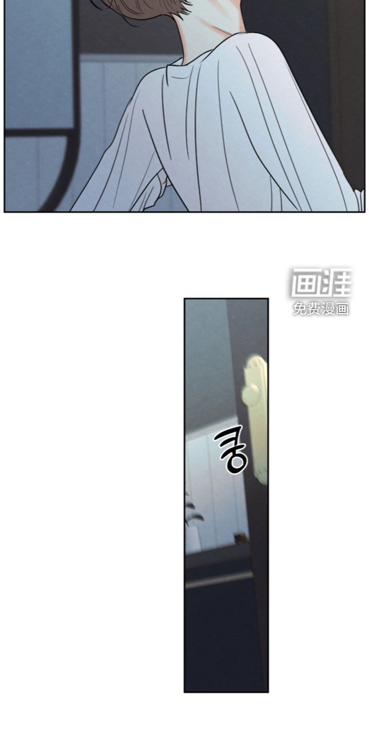 模糊的边缘 第195话 第27页