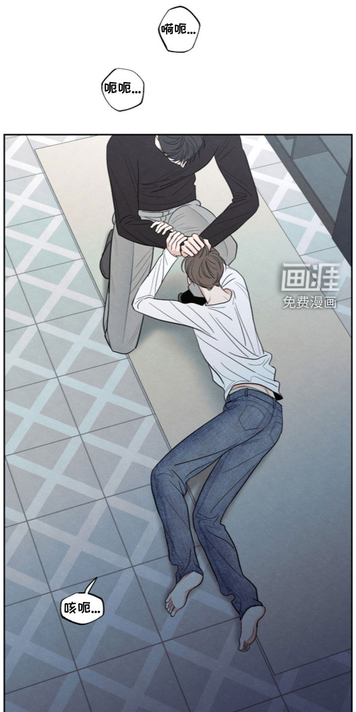 模糊的边缘 第195话 第28页