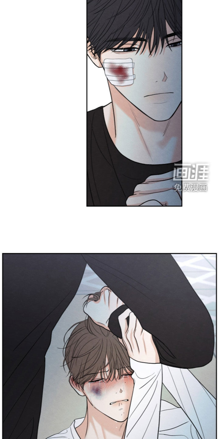 模糊的边缘 第195话 第30页