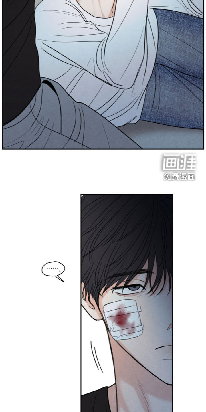 模糊的边缘 第195话 第31页