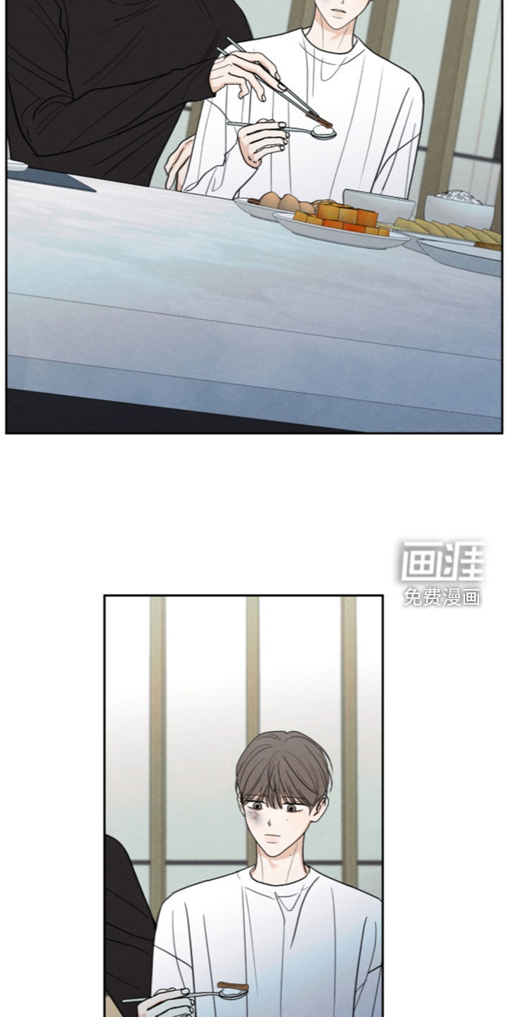 模糊的边缘 第194话 第18页