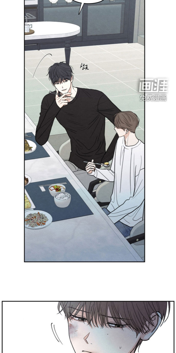 模糊的边缘 第194话 第21页