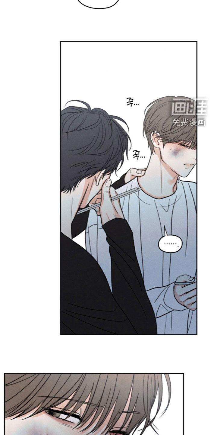 模糊的边缘 第194话 第27页