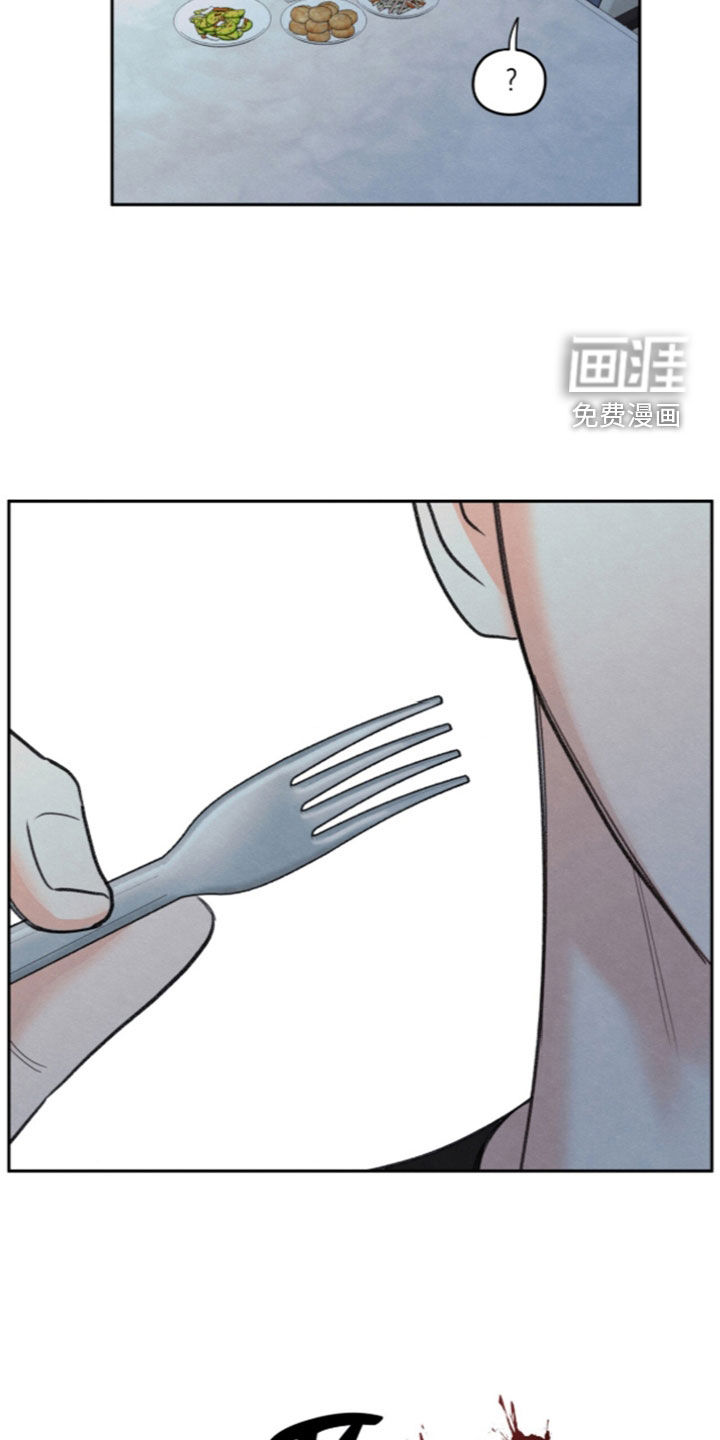 模糊的边缘 第194话 第32页