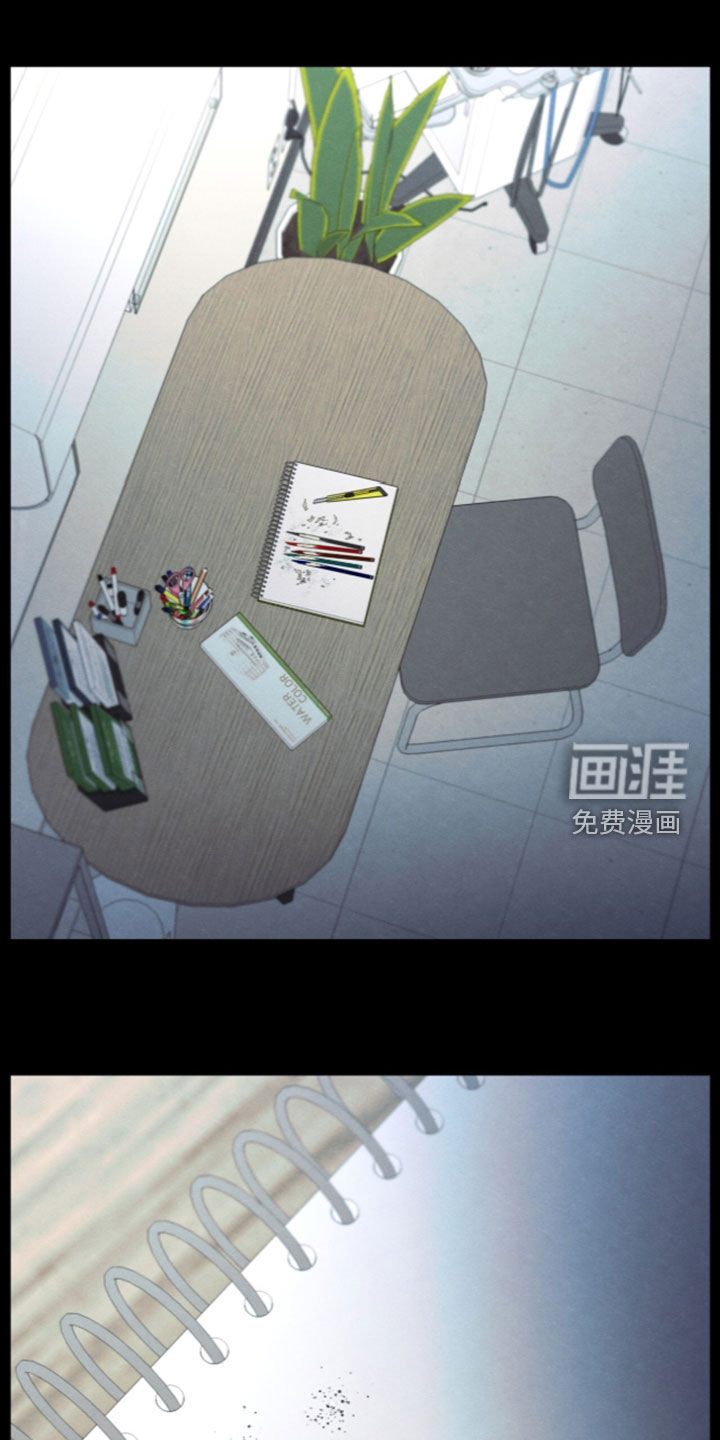 模糊的边缘 第194话 第10页