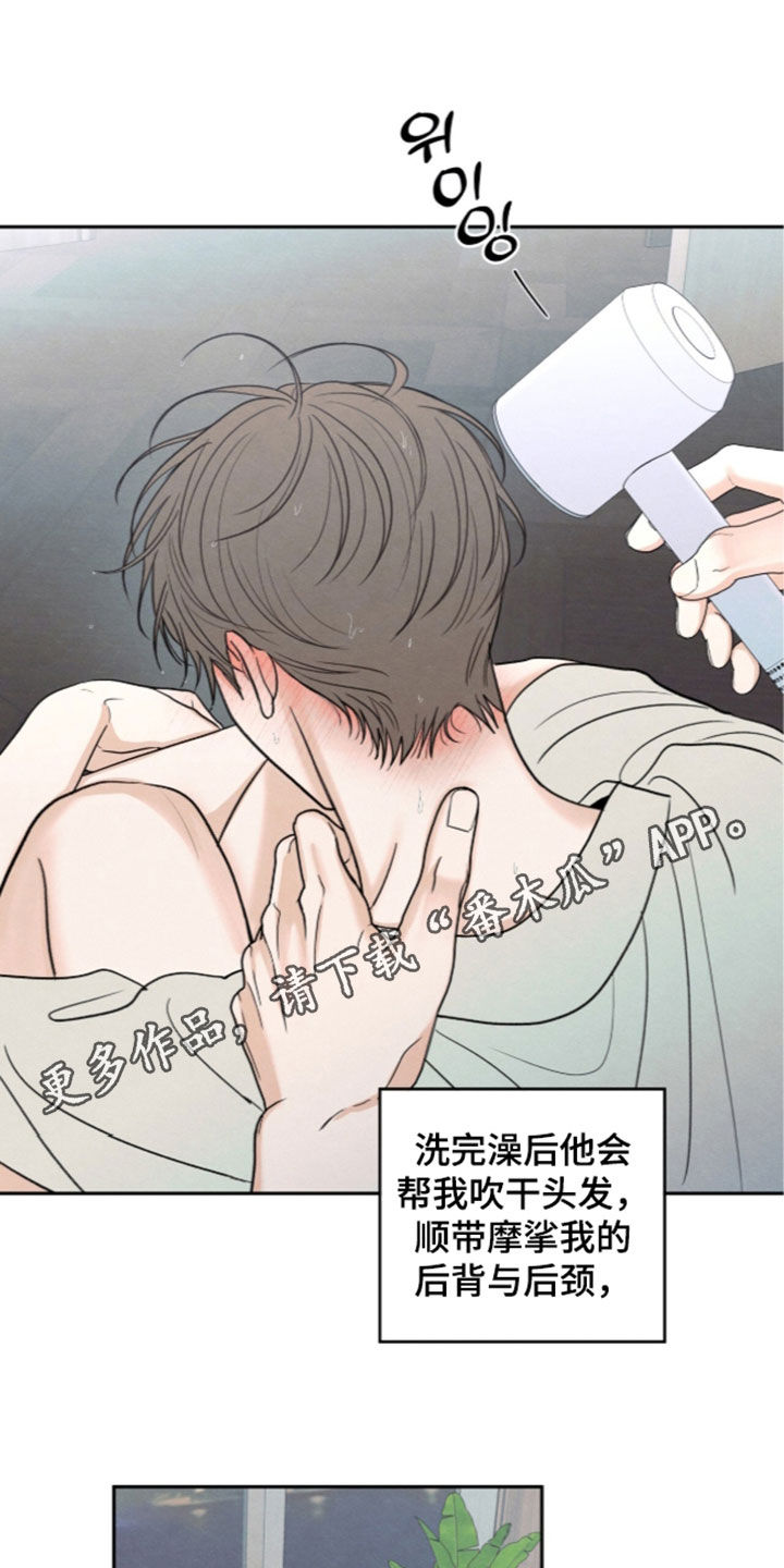 模糊的边缘 第207话 第1页