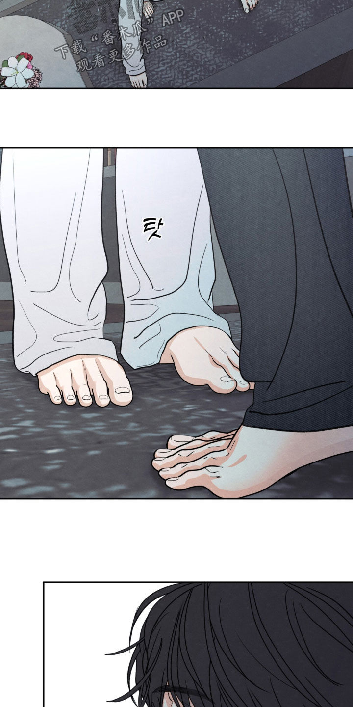 模糊的边缘 第210话 第19页