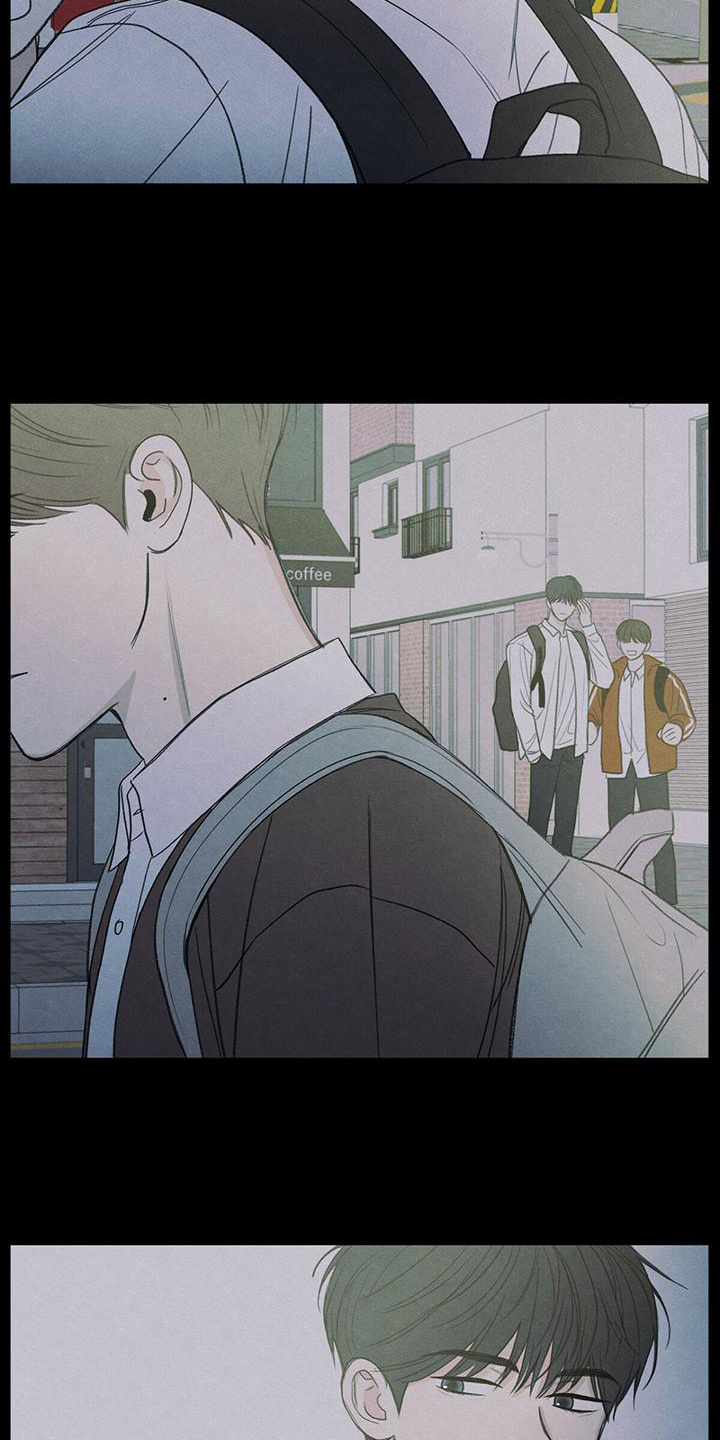 模糊的边缘 第3话 第14页