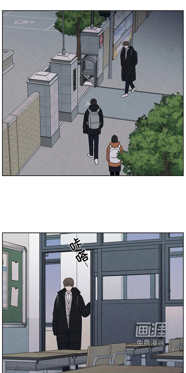 模糊的边缘 第5话 第17页