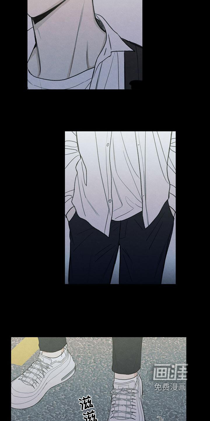 模糊的边缘 第5话 第3页