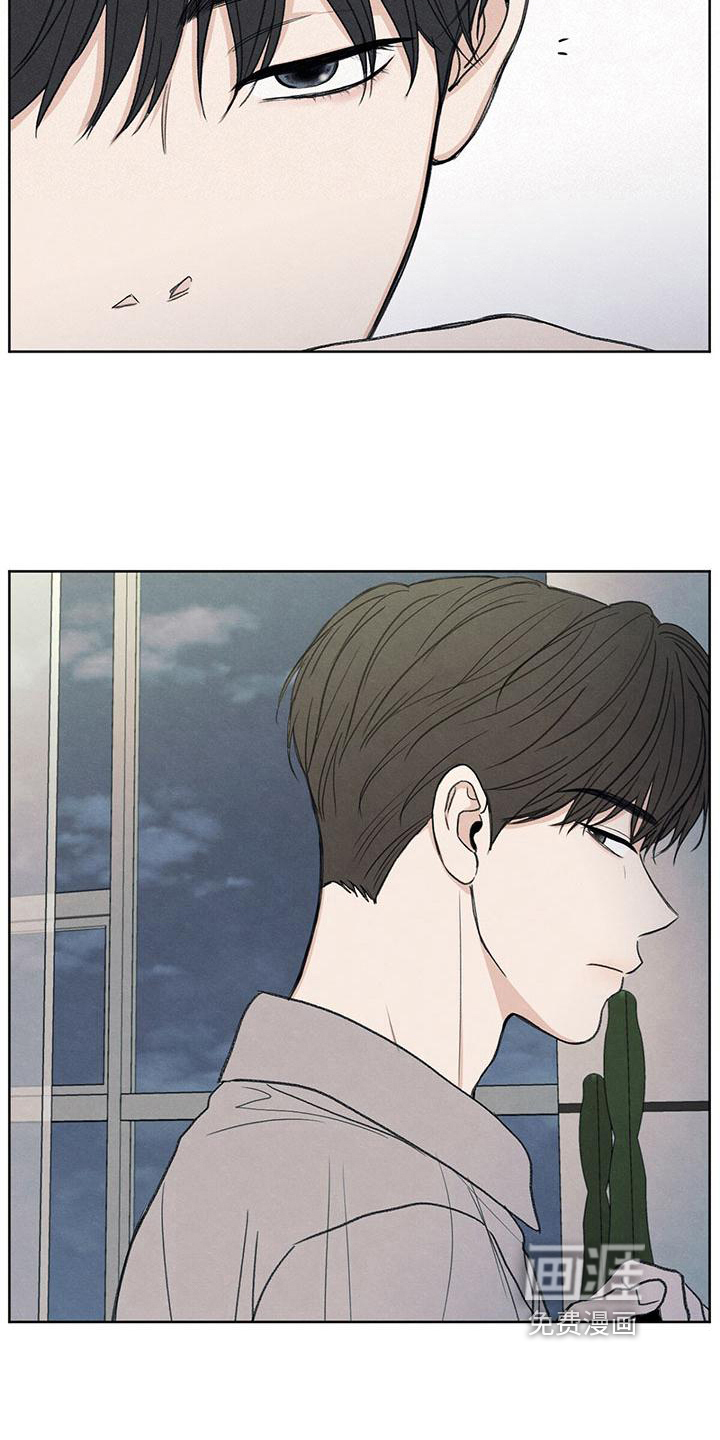 模糊的边缘 第9话 第6页