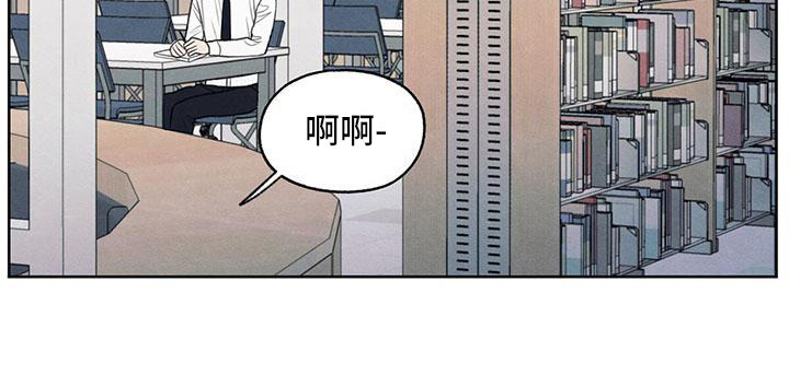 模糊的边缘 第13话 第19页