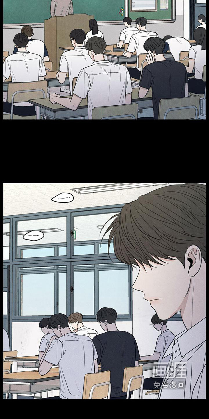 模糊的边缘 第19话 第5页
