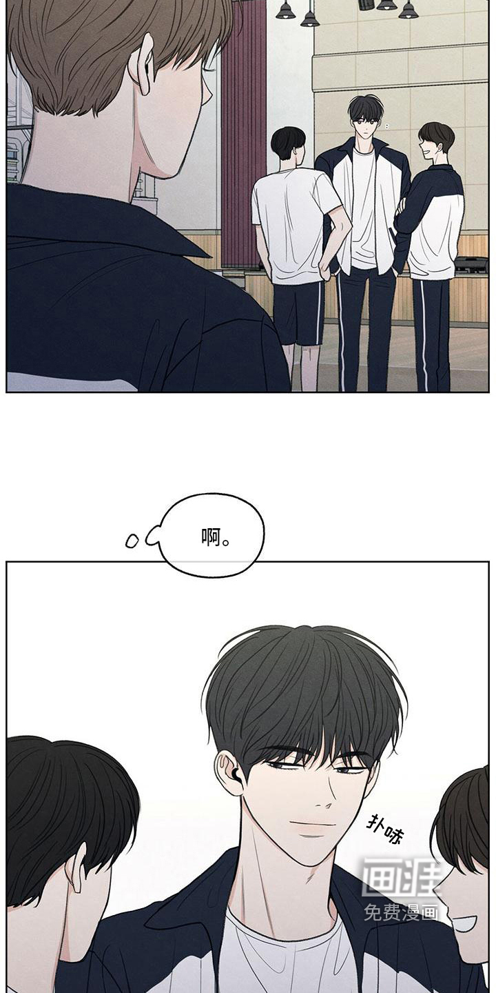模糊的边缘 第21话 第15页