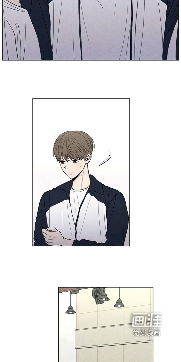 模糊的边缘 第21话 第16页