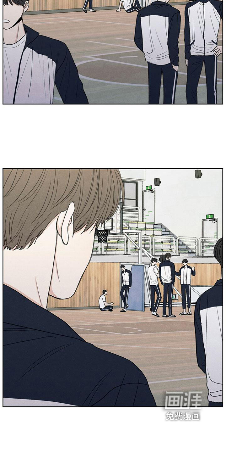 模糊的边缘 第21话 第6页