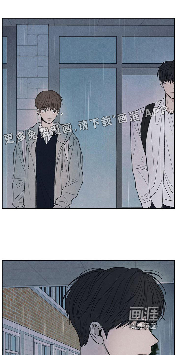 模糊的边缘 第24话 第1页